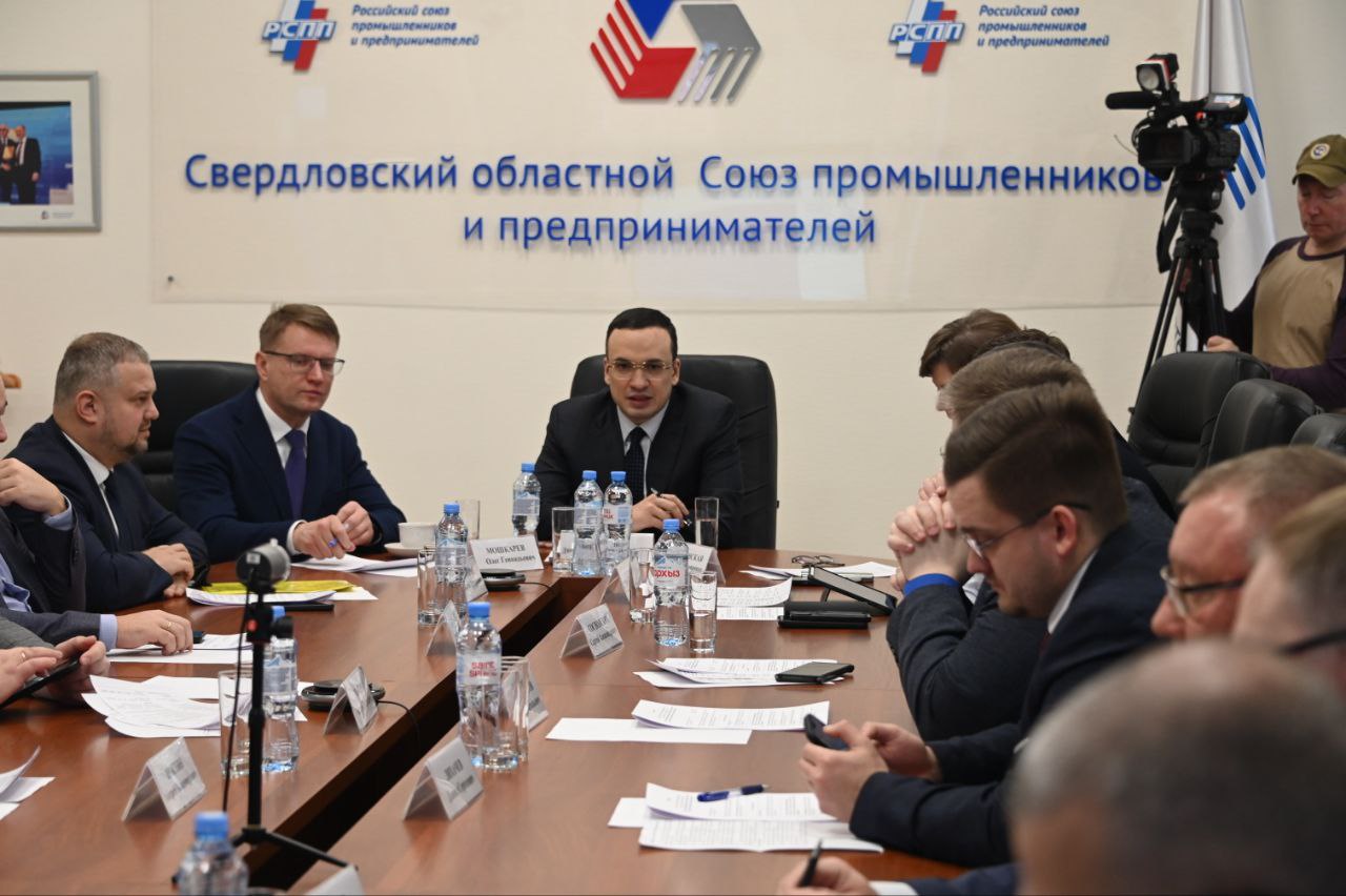 数据中心是斯维尔德洛夫斯克州具有前景的投资方向。